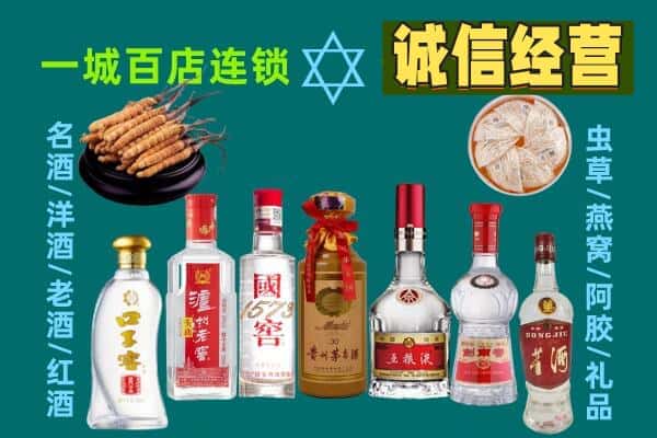 临潭县回收五粮液酒瓶