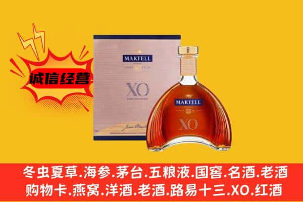 临潭县上门回收马爹利价格