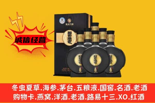 临潭县上门回收习酒价格