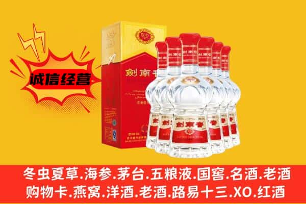 临潭县上门回收水晶剑价格