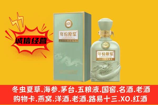 临潭县上门回收古井贡酒价格