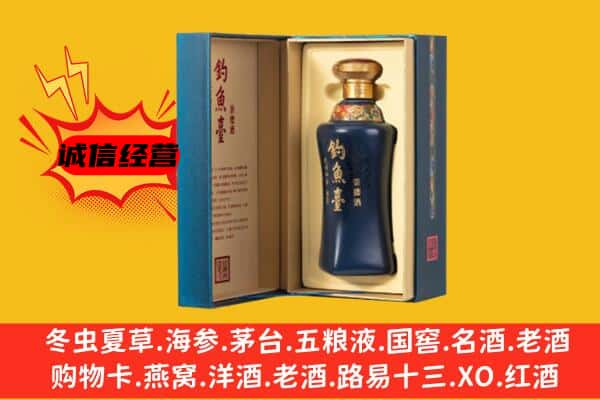 临潭县回收钓鱼台