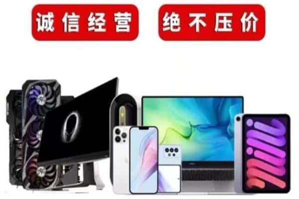 临潭县回收音响