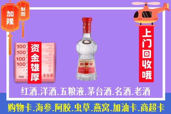 临潭县回收剑南春怎么定价